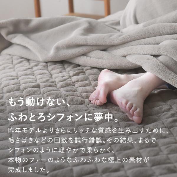 bon moment 敷きパッド シングル 吸湿発熱綿入り マイクロファイバー