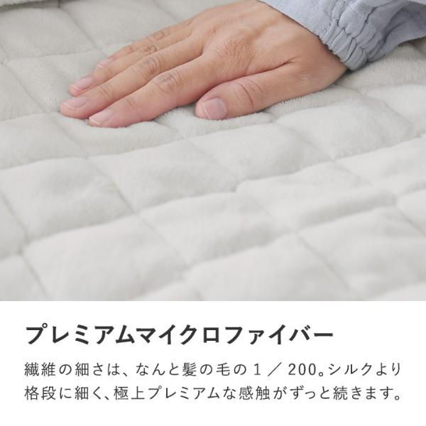 bon moment 敷きパッド シングル 吸湿発熱綿入り マイクロファイバー