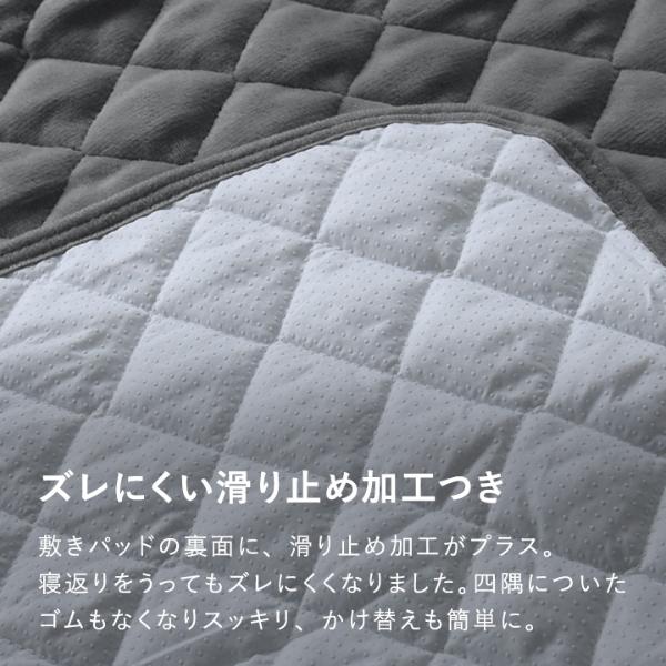 bon moment 敷きパッド シングル 吸湿発熱綿入り マイクロファイバー