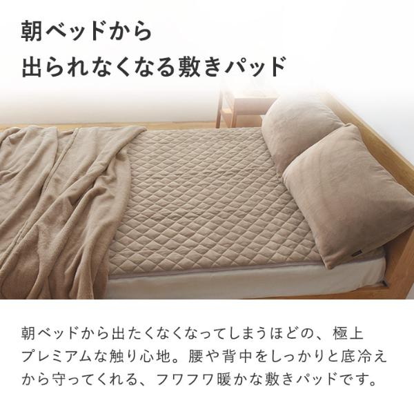 大感謝祭15%OFF】bon moment 敷きパッド セミダブル 吸湿発熱綿入り