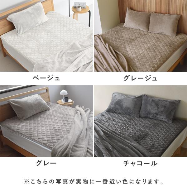 大感謝祭15%OFF】bon moment 敷きパッド セミダブル 吸湿発熱綿入り