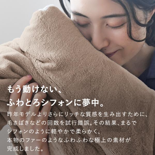 10%OFFクーポン 27日迄】bon moment 伝説の毛布 セミダブル マイクロ