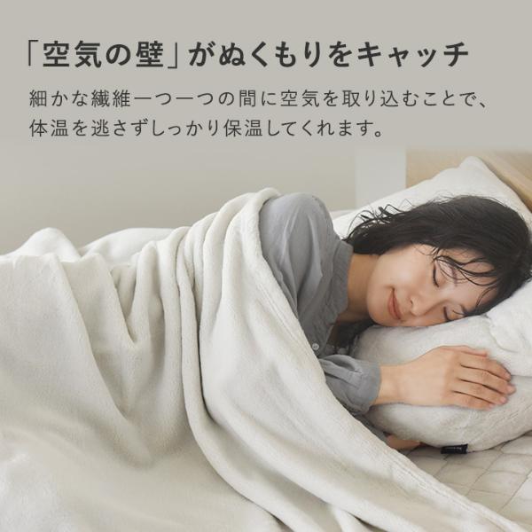 bon moment 伝説の毛布 セミダブル マイクロファイバー 洗える