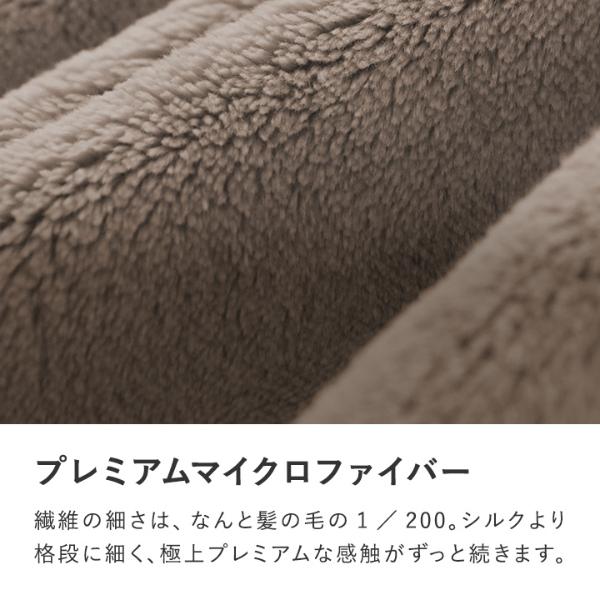 大感謝祭15%OFF】bon moment 伝説の毛布 ダブル マイクロファイバー