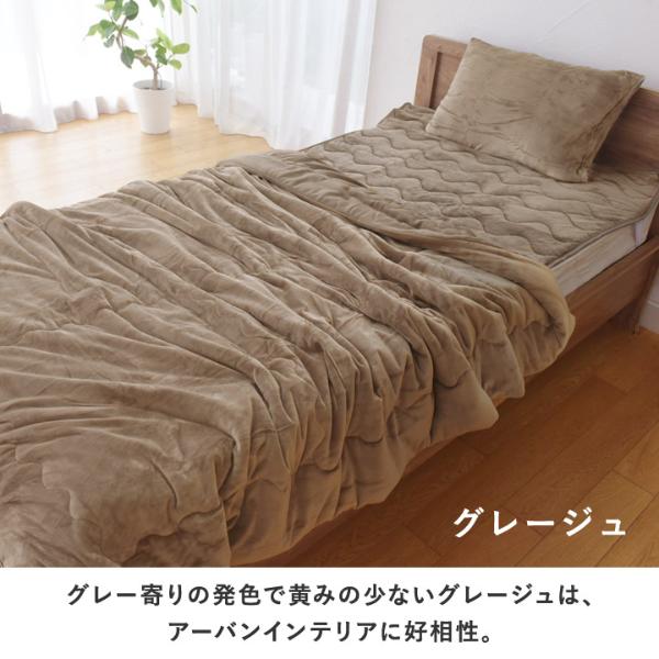 bon moment 毛布 セミダブル うっとりなめらかパフ とろける綿入り毛布