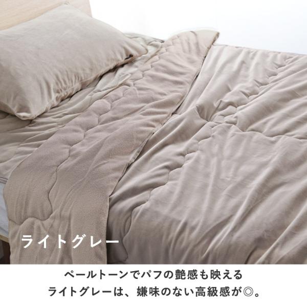 bon moment 毛布 セミダブル うっとりなめらかパフ とろける綿入り毛布