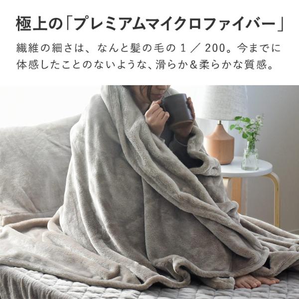 b×k】bon moment 伝説の毛布 ボリュームタイプ 毛布 セミダブル