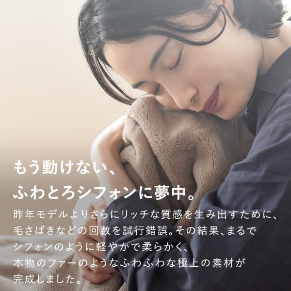 bon moment 伝説の毛布 ボリュームタイプ 毛布 ダブル マイクロ