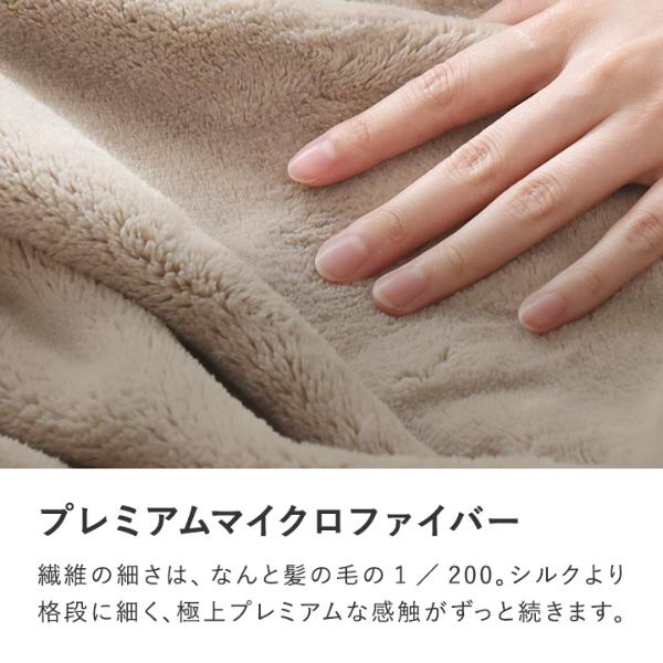 bon moment 伝説の毛布 ボリュームタイプ 毛布 ダブル マイクロ