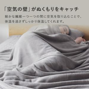 bon moment 伝説の毛布 ボリュームタイプ 毛布 ダブル マイクロ