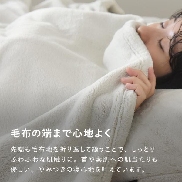 bon moment 伝説の毛布 ボリュームタイプ 毛布 ダブル マイクロ