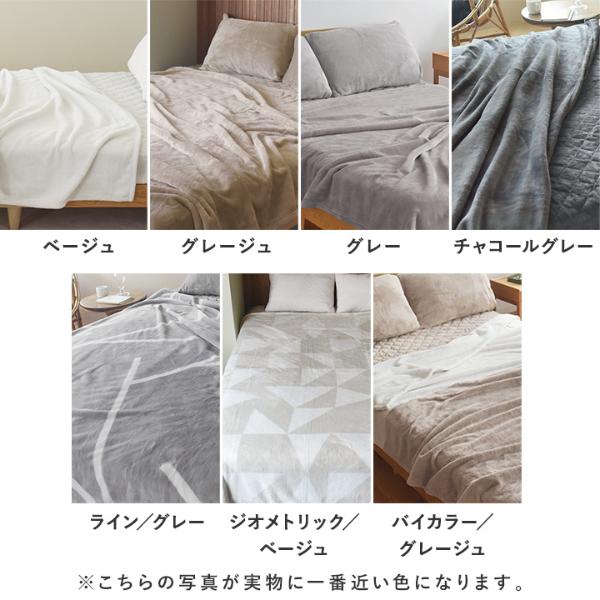bon moment 伝説の毛布 ボリュームタイプ 毛布 ダブル マイクロ