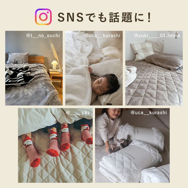 bon moment ボックスシーツ型 敷きパッド シングル セミダブル ダブル