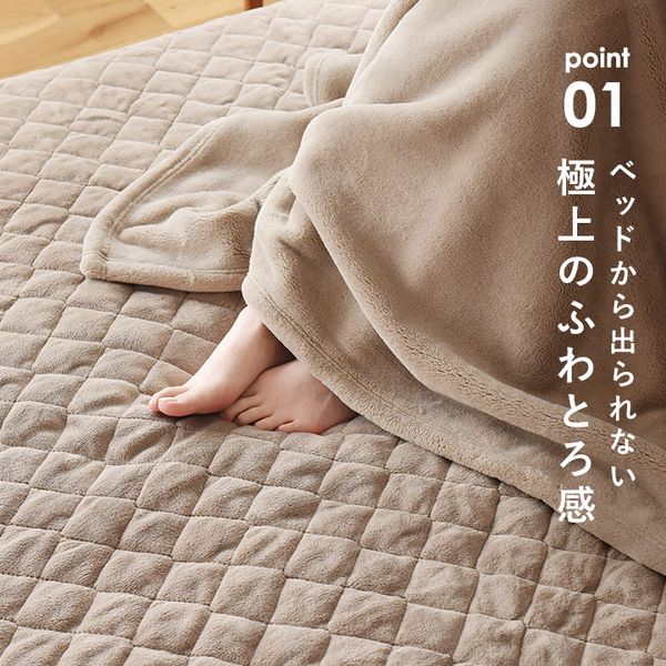 bon moment ボックスシーツ型 敷きパッド シングル セミダブル ダブル