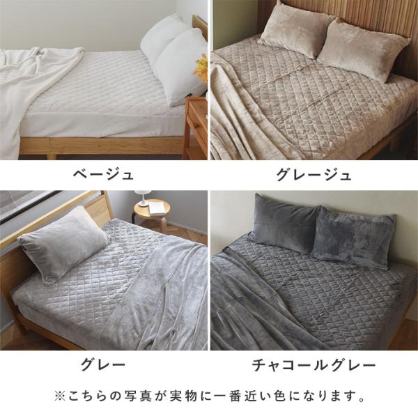 敷きパッド　毛布 574930_01.jpg