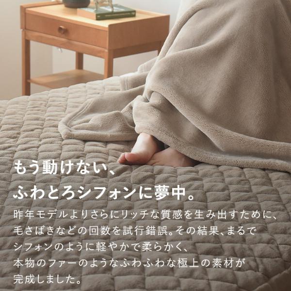 bon moment ボックスシーツ型 敷きパッド セミダブル マイクロ