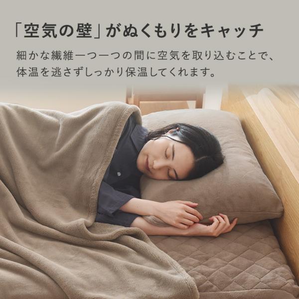 bon moment ボックスシーツ型 敷きパッド セミダブル 吸湿発熱綿入り