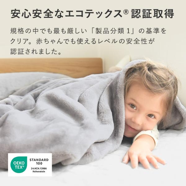 bon moment ボックスシーツ型 敷きパッド セミダブル 吸湿発熱綿入り