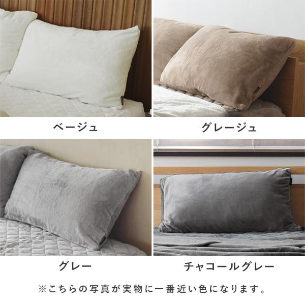 枕カバー　monnt bon moment 枕カバー ピローケース マイクロファイバー 伝説の毛布