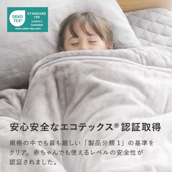 10%OFFクーポン 27日迄】bon moment あったかさをためこむ6層毛布