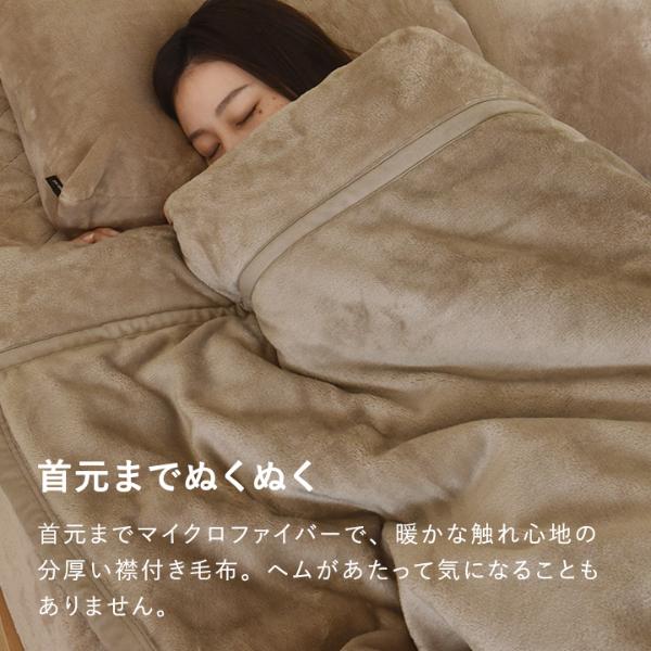 10%OFFクーポン 27日迄】bon moment あったかさをためこむ6層毛布
