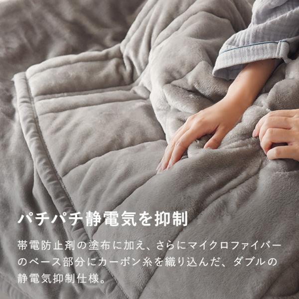 bon moment あったかさをためこむ6層毛布 ダブル エアロゲル入り