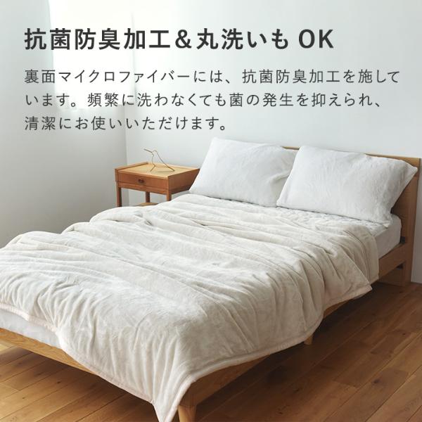 bon moment あったかさをためこむ6層毛布 ダブル エアロゲル入り