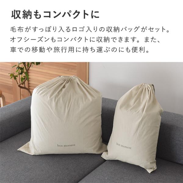 bon moment あったかさをためこむ6層毛布 ダブル エアロゲル入り