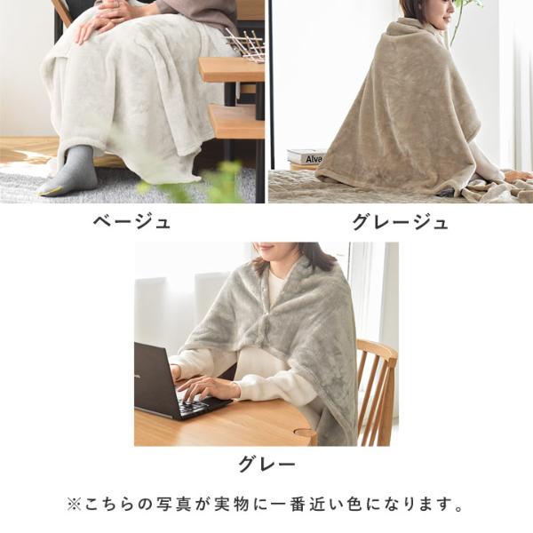 もふもふブランケット3種 bon moment 3WAYブランケット ひざ掛け ボリュームタイプ