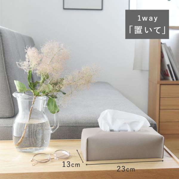 ティッシュケース⑪ smart-i 高級材突板使用 MOKUREN(モクレン) ティッシュケース RF-011WN