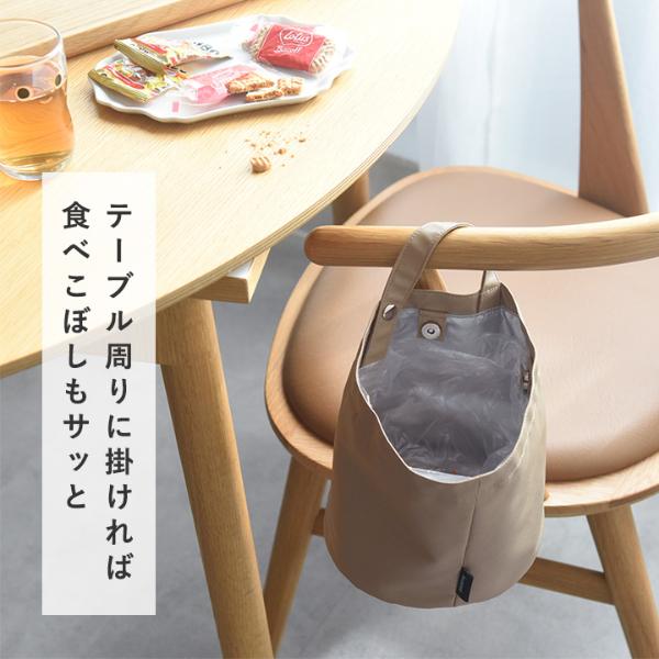 bon moment 汚れが気になりにくいフェイクレザー 吊り下げられる