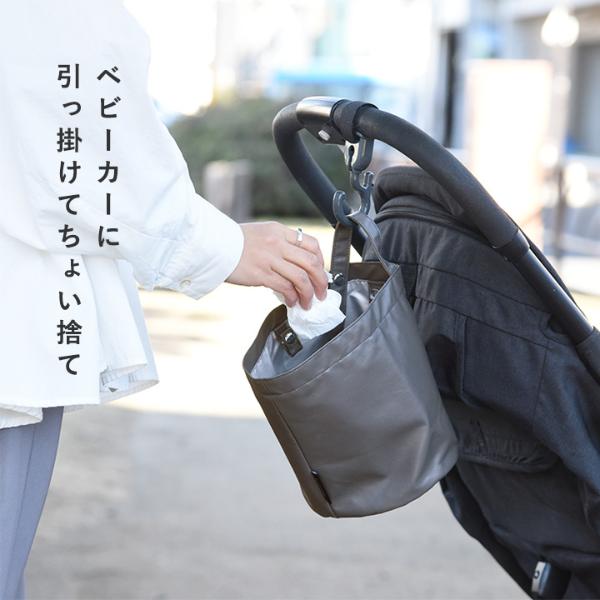 bon moment 汚れが気になりにくいフェイクレザー 吊り下げられる