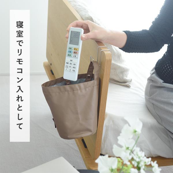 bon moment 汚れが気になりにくいフェイクレザー 吊り下げられる
