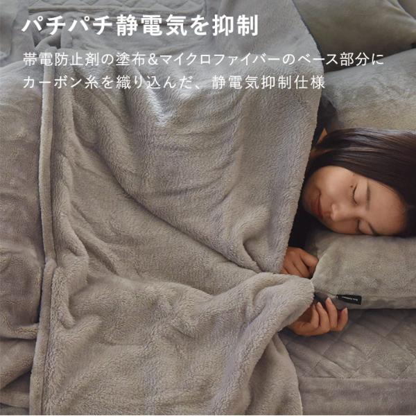 bon moment 伝説の毛布 ボリュームタイプ ロング 毛布 シングル