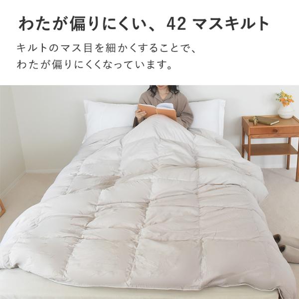 bon moment 人工羽毛掛け布団 シングル エアロゲル入り綿 洗える