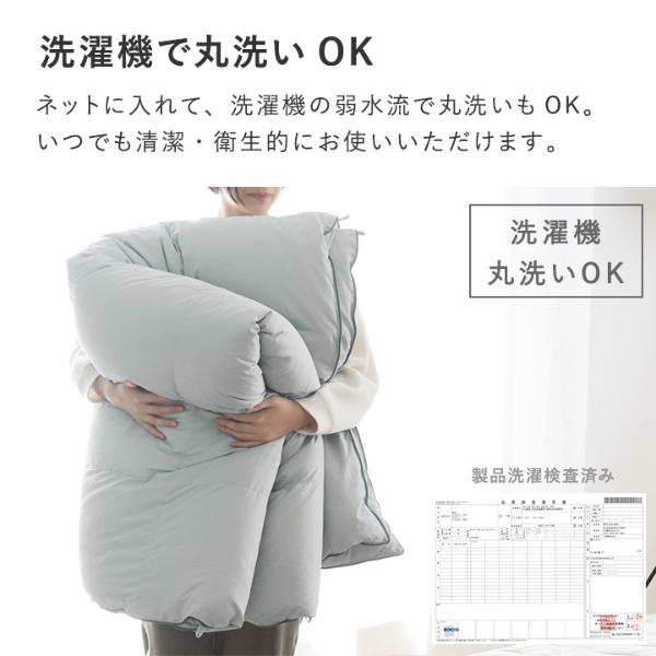bon moment 人工羽毛掛け布団 シングル エアロゲル入り綿 洗える