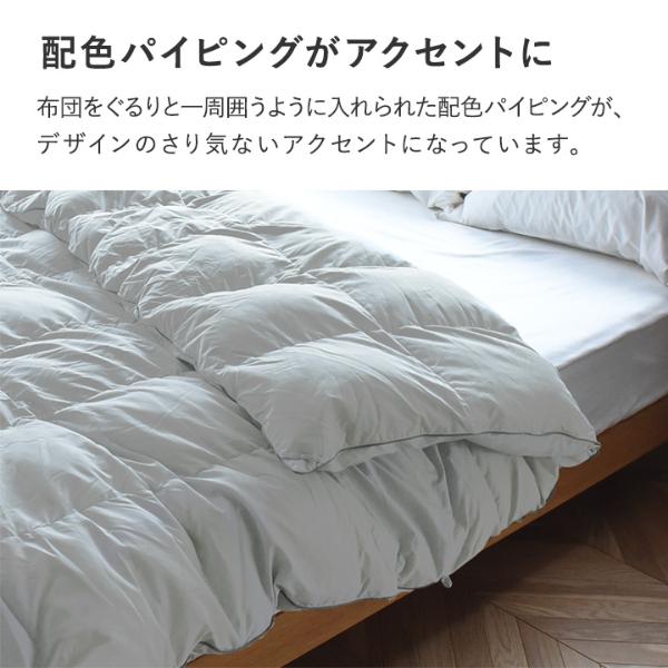 bon moment 人工羽毛掛け布団 シングル エアロゲル入り綿 洗える