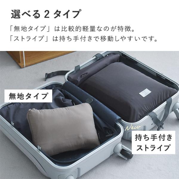 ダイアンミュージアム トラベル圧縮ポーチ bon moment｜圧縮できる 