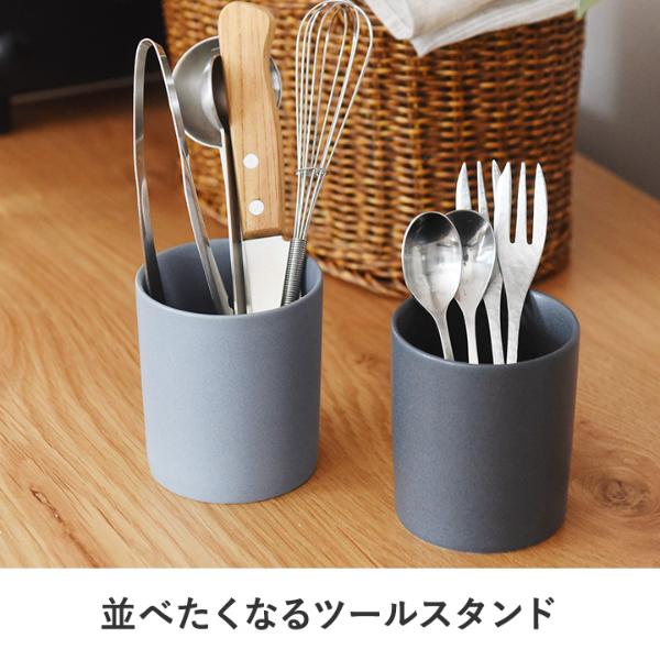 1000円均一】bon moment 並べて使いたい ツールスタンド S 美濃焼