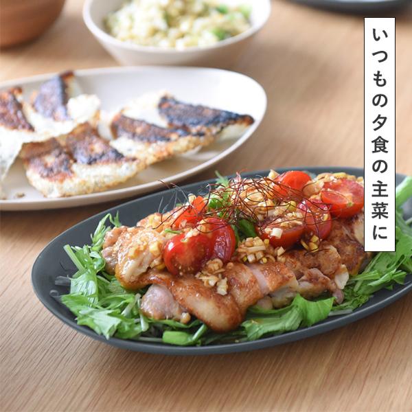 秋の食卓キャンペーン】bon moment 毎日使いたくなる オーバルプレート