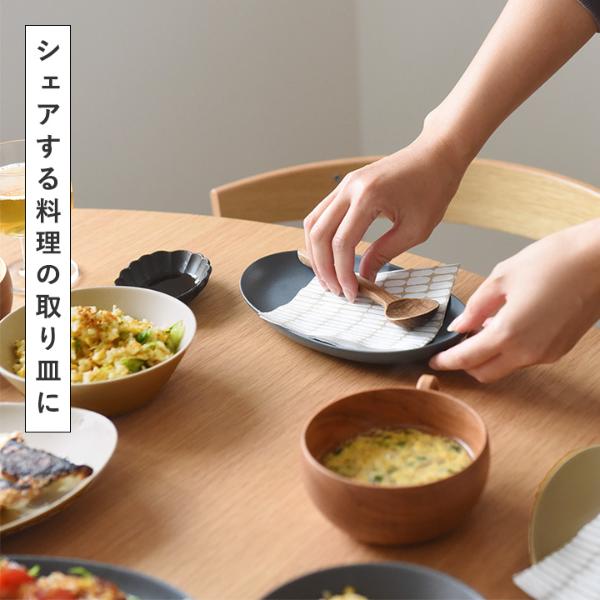 bon moment 毎日使いたくなる オーバルプレート 22cm 美濃焼