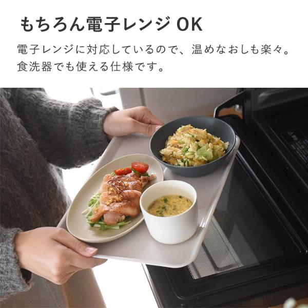 bon moment 毎日使いたくなる オーバルプレート 22cm 美濃焼