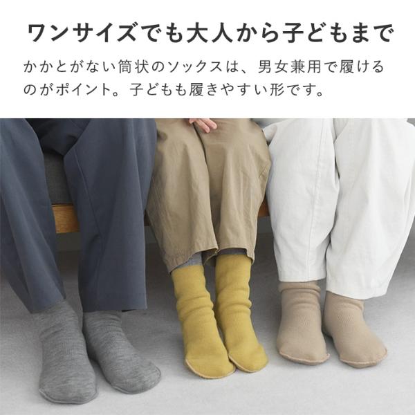 もちはだ×bon moment ルームソックス 裏起毛 アンクル丈 靴下 男女兼用