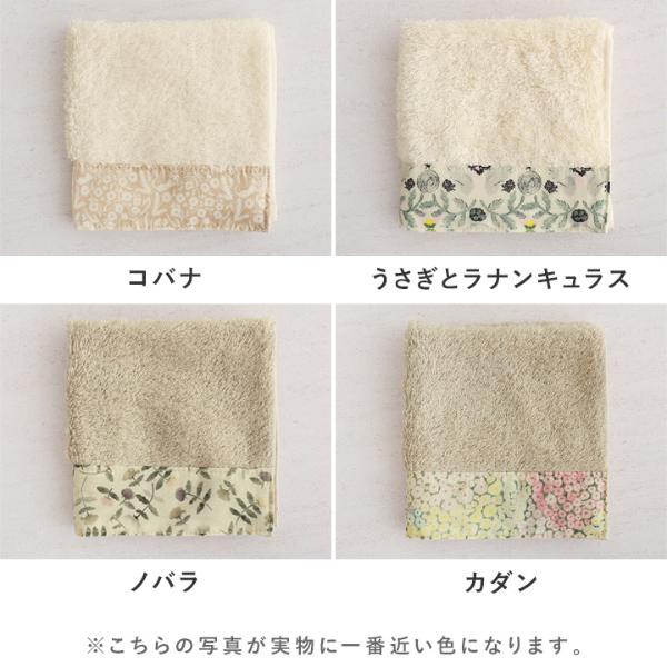 BUONA STELLA × frumafar． 今治産 ソフトハンドタオル 日本製 ギフト