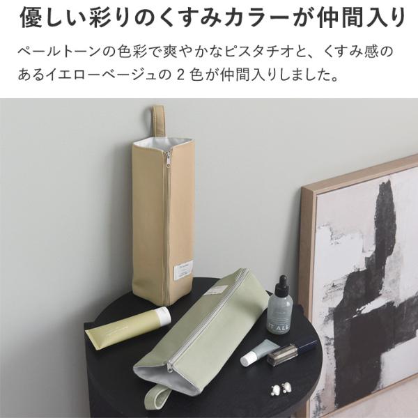 bon moment すっきりまとまる 耐熱 ヘアアイロンポーチ