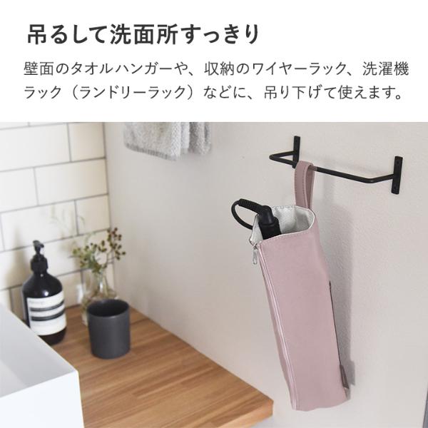 bon moment すっきりまとまる 耐熱 ヘアアイロンポーチ