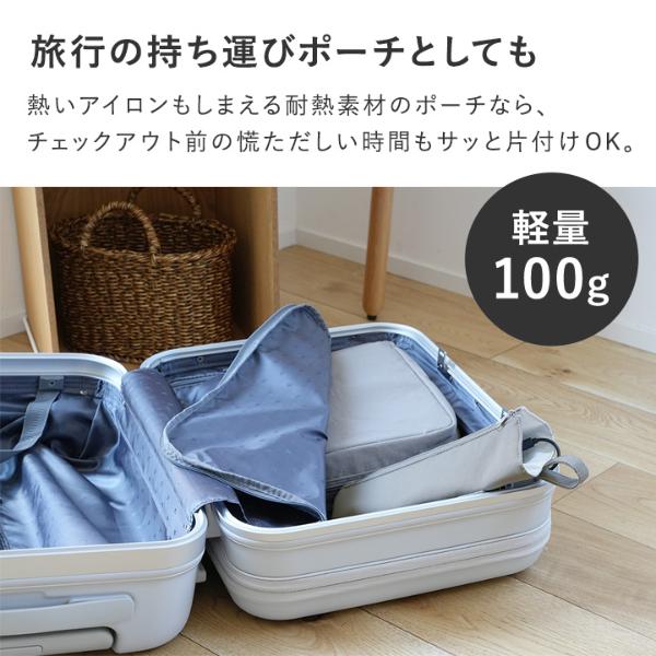33cm【カメリアマゼンタピンク】ストレートアイロン用耐熱ポーチ
