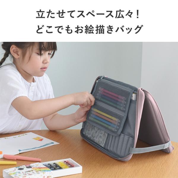 kukka ja puu 持ち歩ける お道具箱 お絵かきスタンドバッグ