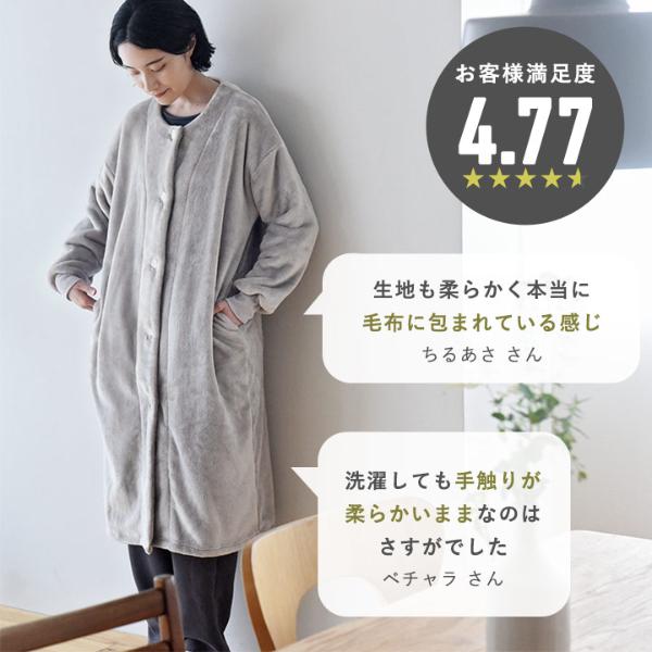モモンガ着る毛布　サイズM 着る毛布 ブランケット 毛布 モモンガ 尻尾 ユニセックス