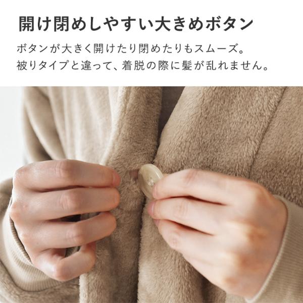 bon moment 軽くてあったかい 着る毛布 ルームウェア マイクロ